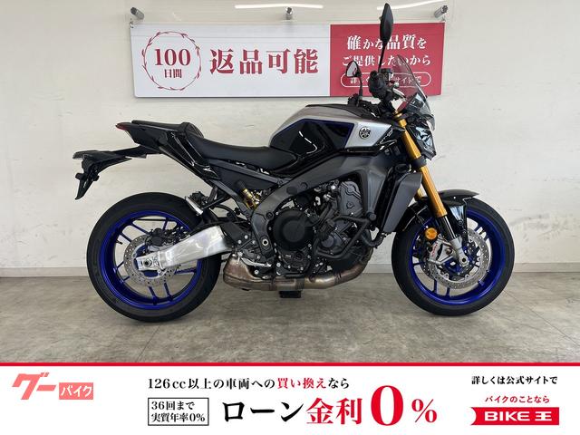 ＭＴ−０９　２０２４年モデル　エンジンガード　スクリーン装備