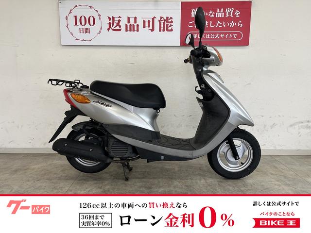 ＪＯＧ　２０１３年モデル