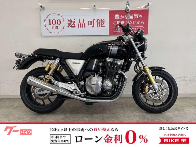 ＣＢ１１００ＲＳ　２０１７年モデル　ＥＴＣ・グリップヒーター標準装備