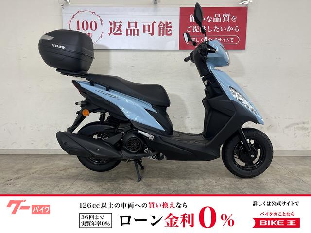 ＪＯＧ１２５ｉ　２０２４年モデル　ＲＢＯＸ装備