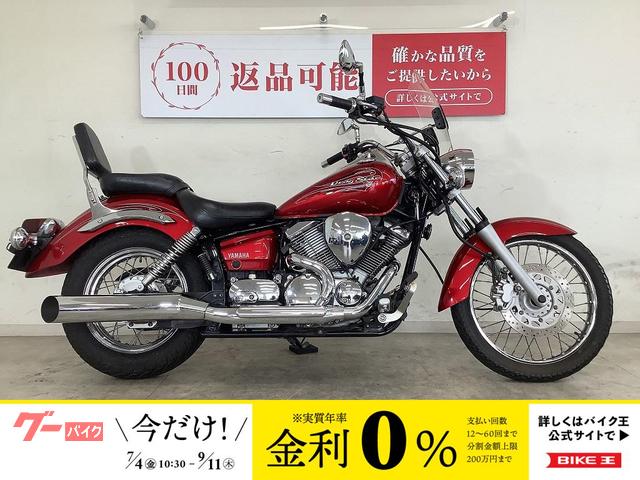 ドラッグスター２５０　２０１７年モデル　バックレスト付き