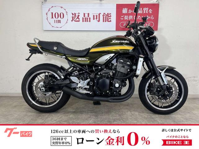 Ｚ９００ＲＳ　２０２０年モデル　オーテック鈴鹿ショート管ワンピースマフラー　コンドルハンドル　バックステップ　フェンダーレス仕様