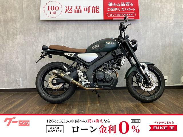 ＸＳＲ１５５　並行輸入車両
