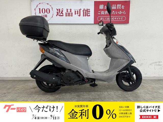 アドレスＶ１２５Ｇ　２００６年モデル　リアＢＯＸ付き
