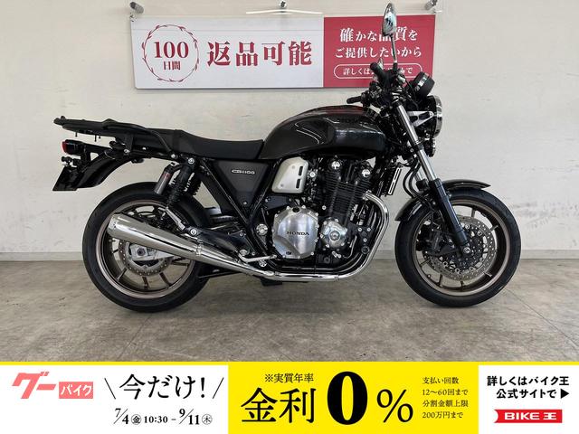 ＣＢ１１００ＲＳ　２０２１年モデル　グリップヒーター　ＥＴＣ標準装備