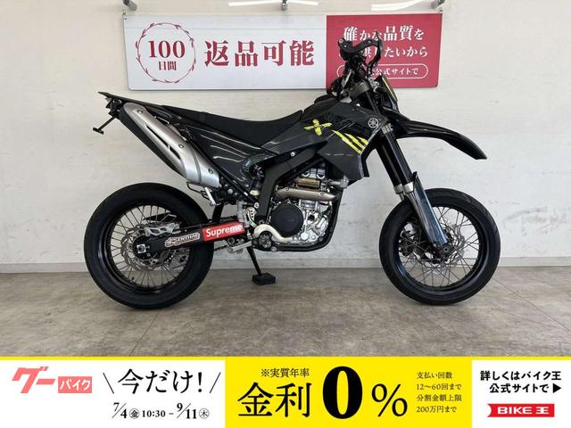 ＷＲ２５０Ｘ　２０１４年モデル