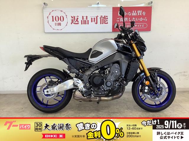 ＭＴ−０９　ＳＰ　２０２２年モデル