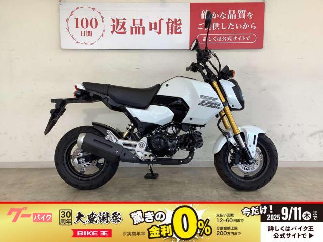 グロム　２０２４年モデル　フルノーマル