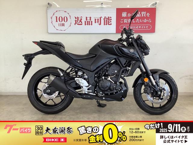 ＭＴ−２５　２０２２年モデル　ノーマル