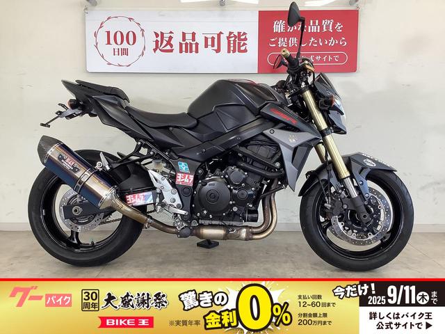 ＧＳＲ７５０　２０１３年モデル　ヨシムラスリップオンマフラー装備