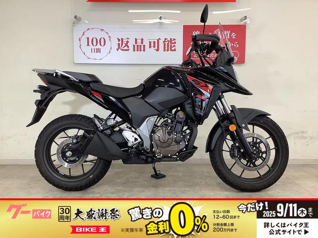 Ｖ−ストローム２５０　２０２３年モデル
