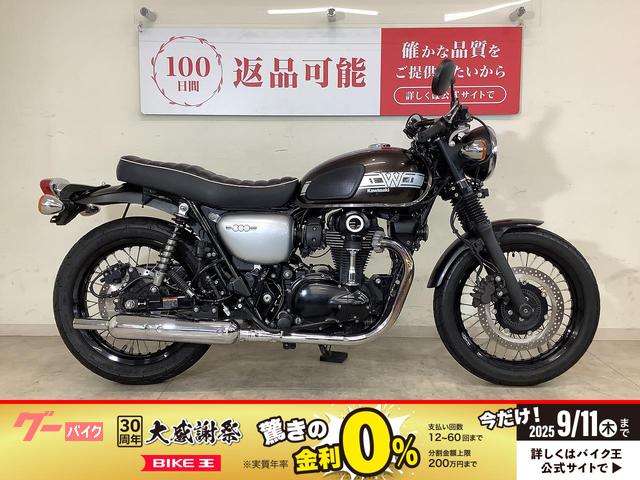 Ｗ８００　カフェ　２０１９年モデル