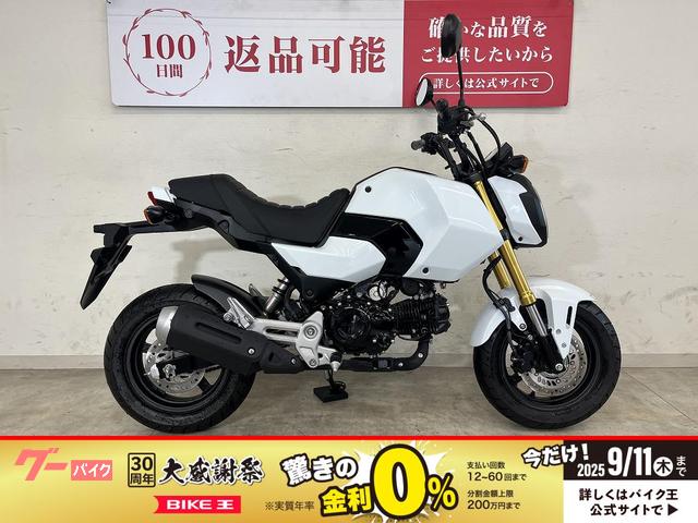 グロム　２０２４年モデル　カスタムシート　ヘルメットホルダー装備