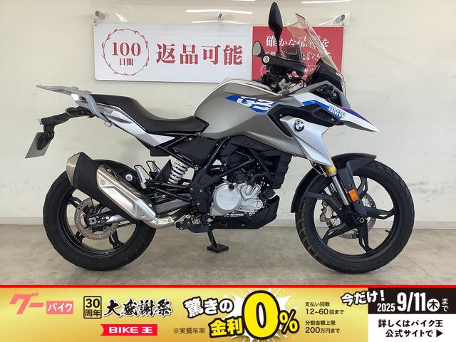 Ｇ３１０ＧＳ　２０１８年モデル