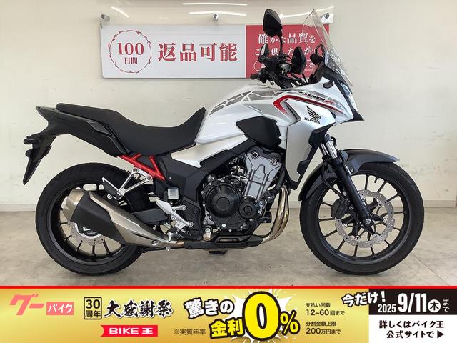 ４００Ｘ　ＮＣ５６型　２０２０年モデル　ＥＴＣ標準装備