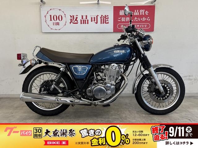 ＳＲ４００　２０１９年モデル　ワンオーナー