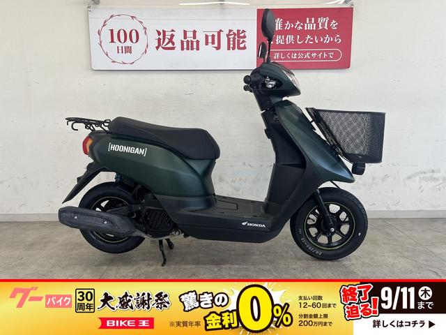 ＪＯＧ　２０２１年モデル