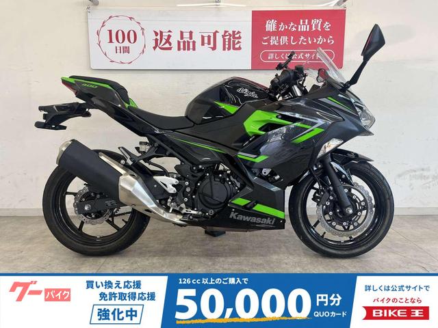 Ｎｉｎｊａ　４００　２０１９年モデル