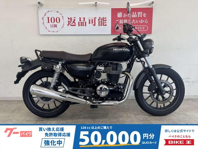ＧＢ３５０　２０２１年モデル　グリップカスタム