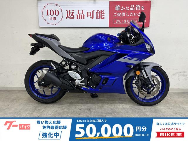 ＹＺＦ−Ｒ３　２０２０年モデル　フェンダーレス仕様