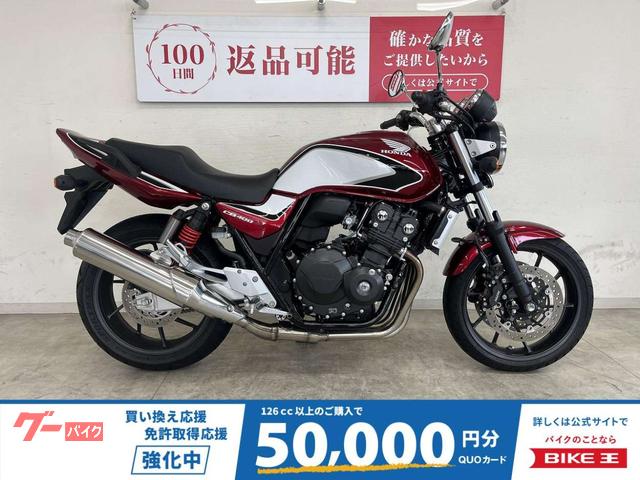 ＣＢ４００Ｓｕｐｅｒ　Ｆｏｕｒ　ＶＴＥＣ　Ｒｅｖｏ　２０１９年モデル　フルノーマル