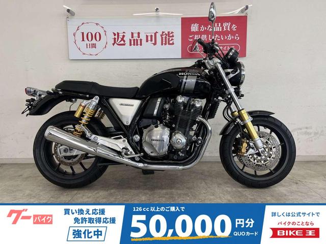 ＣＢ１１００ＲＳ