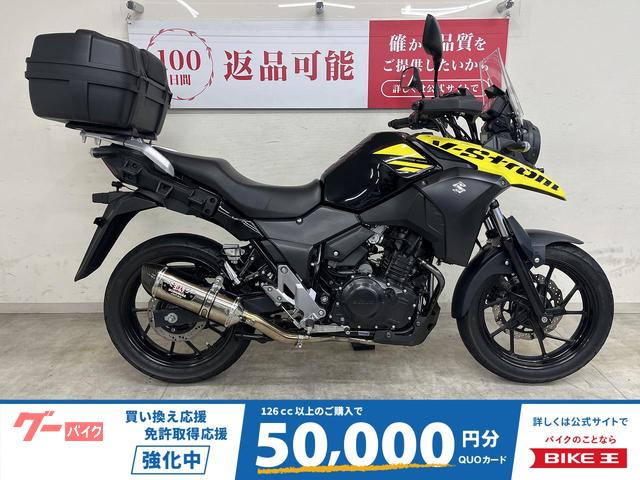 Ｖ−ストローム２５０　２０１９年モデル