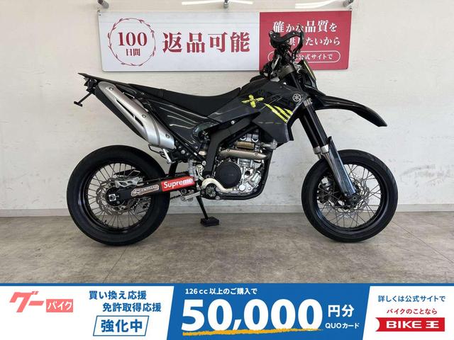 ＷＲ２５０Ｘ　２０１４年モデル