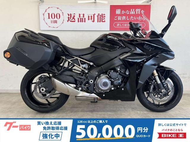 ＧＳＸ−Ｓ１０００ＧＴ　サイドパニア装備
