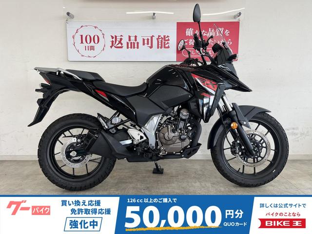 Ｖ−ストローム２５０ＳＸ　２０２５年モデル