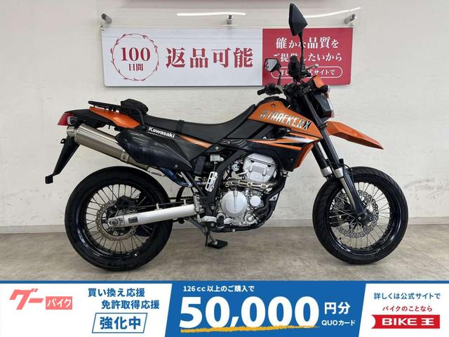 ＤトラッカーＸ　２００９年モデル　ＢＥＥＴフルエキ装備