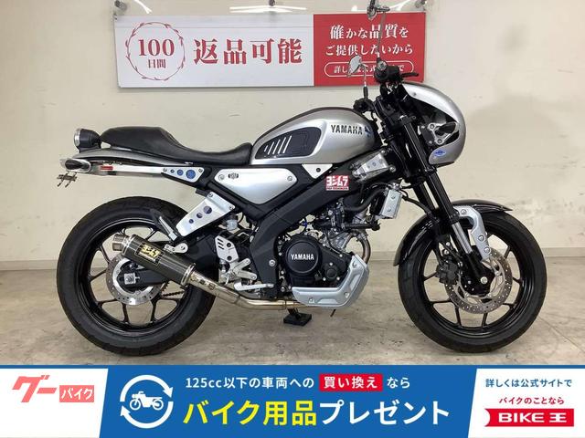 ＸＳＲ１２５　２０２４年モデル