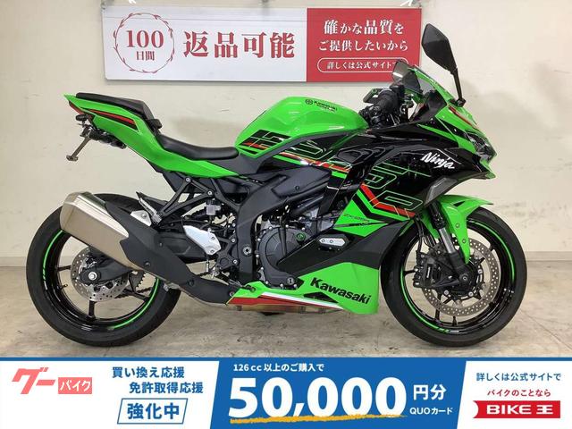 Ｎｉｎｊａ　ＺＸ−２５Ｒ　ＳＥ　２０２３年モデル