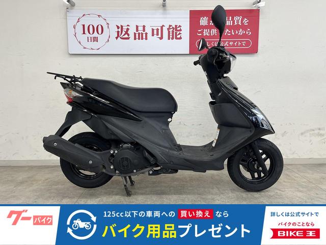アドレスＶ１２５Ｓ　２０１３年モデル