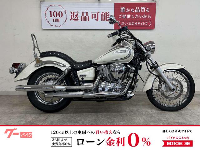 ドラッグスター２５０　２００５年モデル　社外シート装備