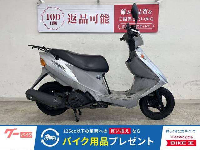 アドレスＶ１２５　２００７年モデル