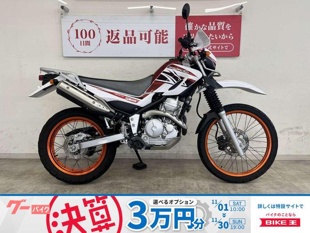 セロー２５０　２０１７年モデル