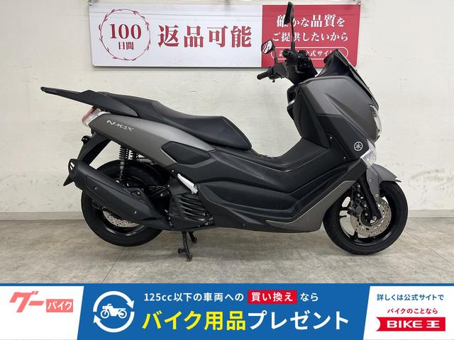 ＮＭＡＸ　２０２０年モデル　リアキャリア装備