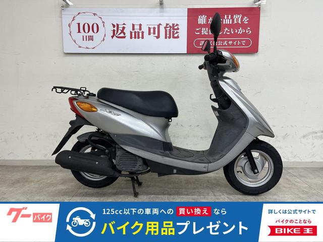 ＪＯＧ　２０１３年モデル