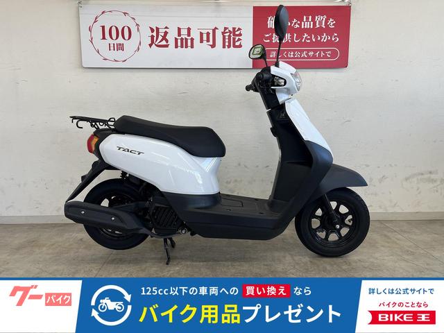 タクト・ベーシック　５０ｃｃ　インジェクション