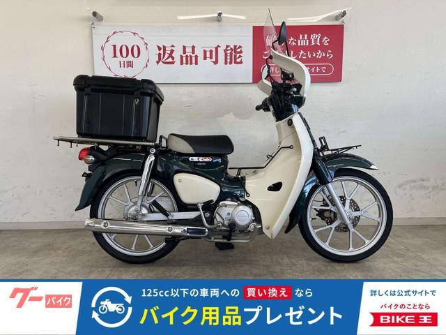 スーパーカブ１１０　ナックルバイザー　スクリーン　リアＢＯＸ