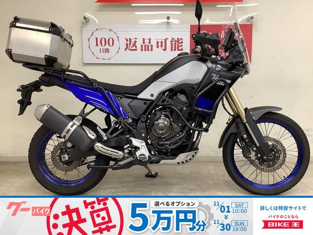 テネレ７００　ＭＲＡスクリーン　パイプガード　トップケース