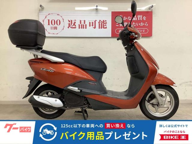 リード　２００９年モデル　リアＢＯＸ