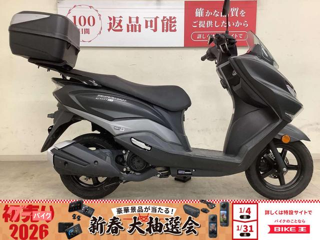 バーグマンストリート１２５ＥＸ　ＧＩＶＩ製リアＢＯＸ