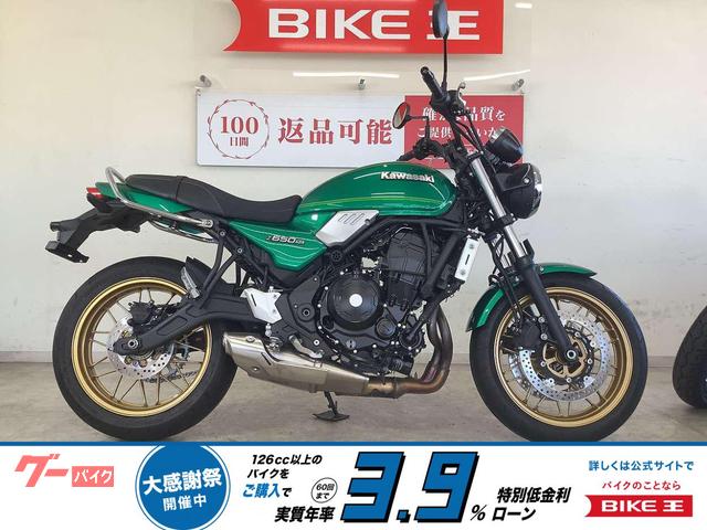 Ｚ６５０ＲＳ　２０２３年モデル　グラブバー