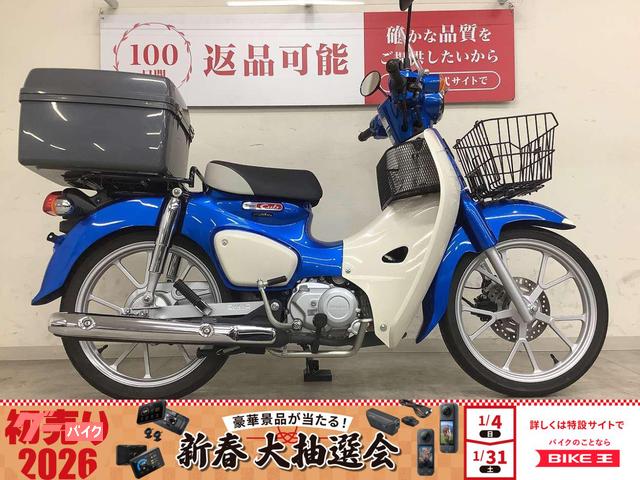 スーパーカブ１１０　フロントバスケット　インナーラック　リアＢＯＸ