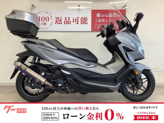 フォルツァ　２０２１年モデル　ワンオーナー　ヨシムラマフラー　リアボックス装備