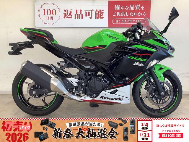 Ｎｉｎｊａ　４００　２０２２年モデル　マルチバー