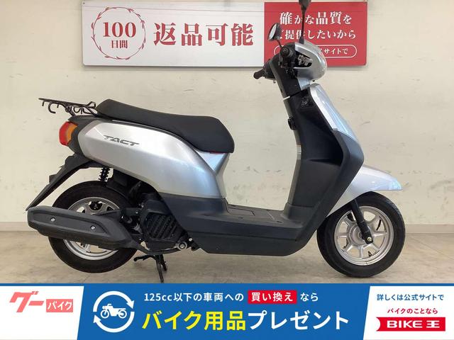 タクト　２０１９年モデル　ノーマル