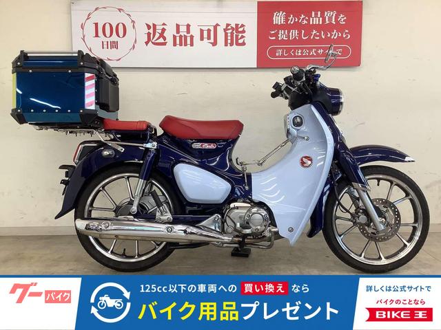 スーパーカブＣ１２５　グリップヒーター　ピリオンシート